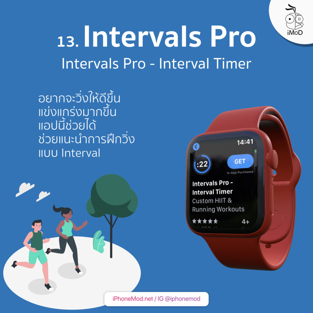 Running App For Apple Watch 2019 13