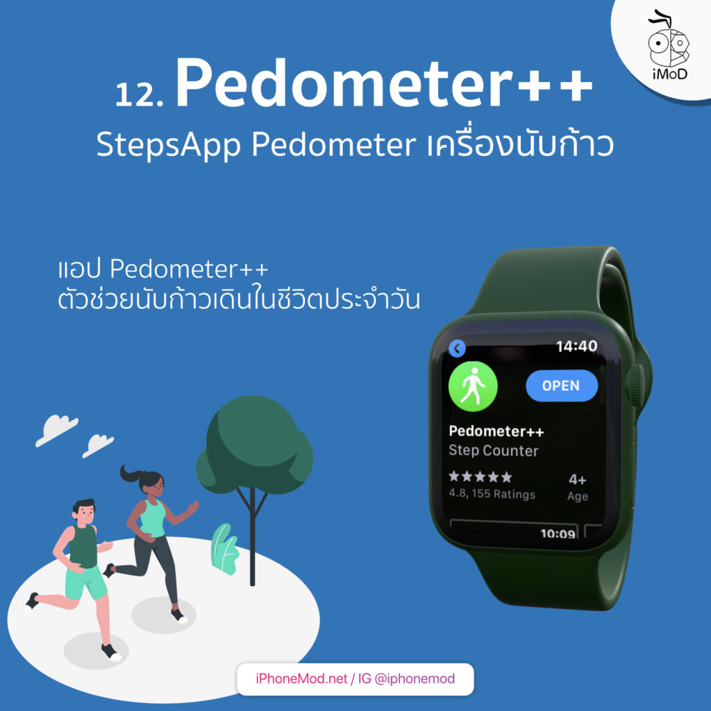 Running App For Apple Watch 2019 14