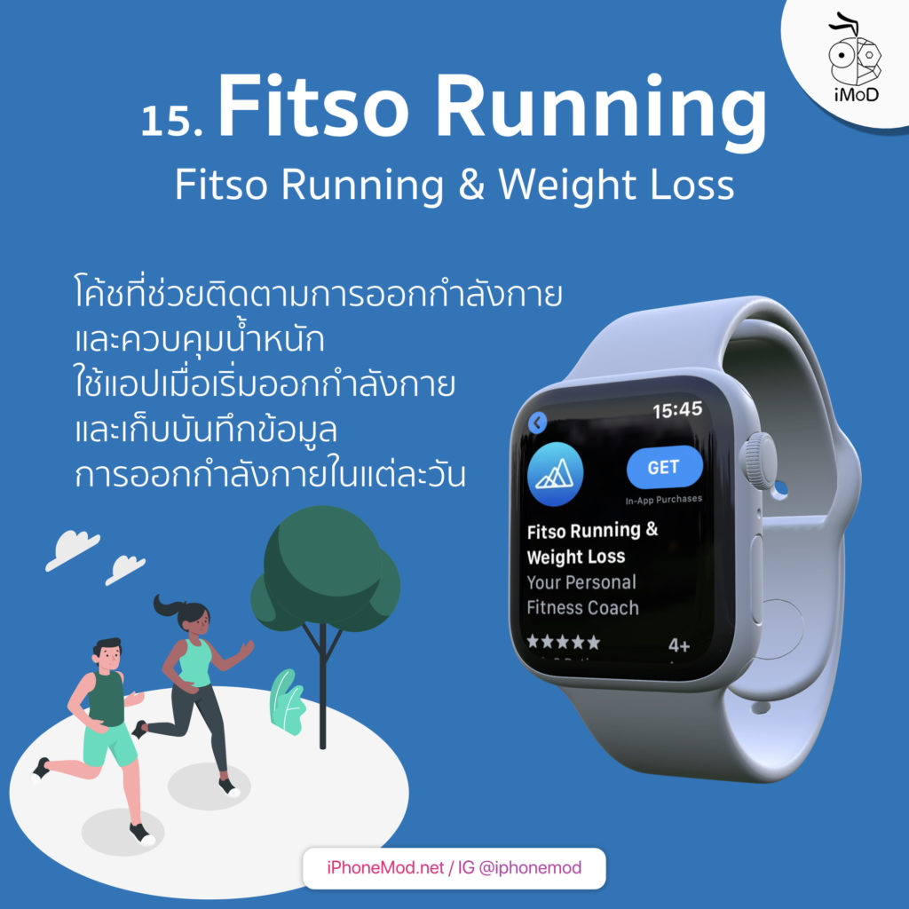 Running App For Apple Watch 2019 2