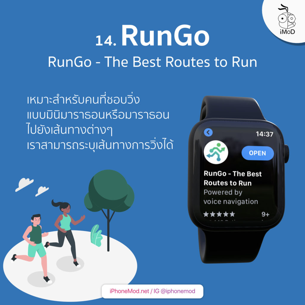 Running App For Apple Watch 2019 3