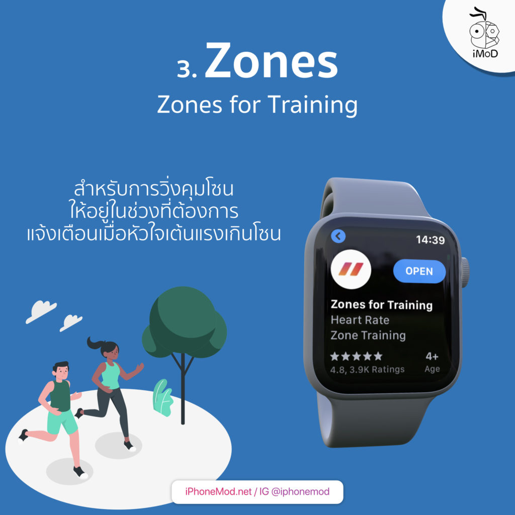 Running App For Apple Watch 2019 6