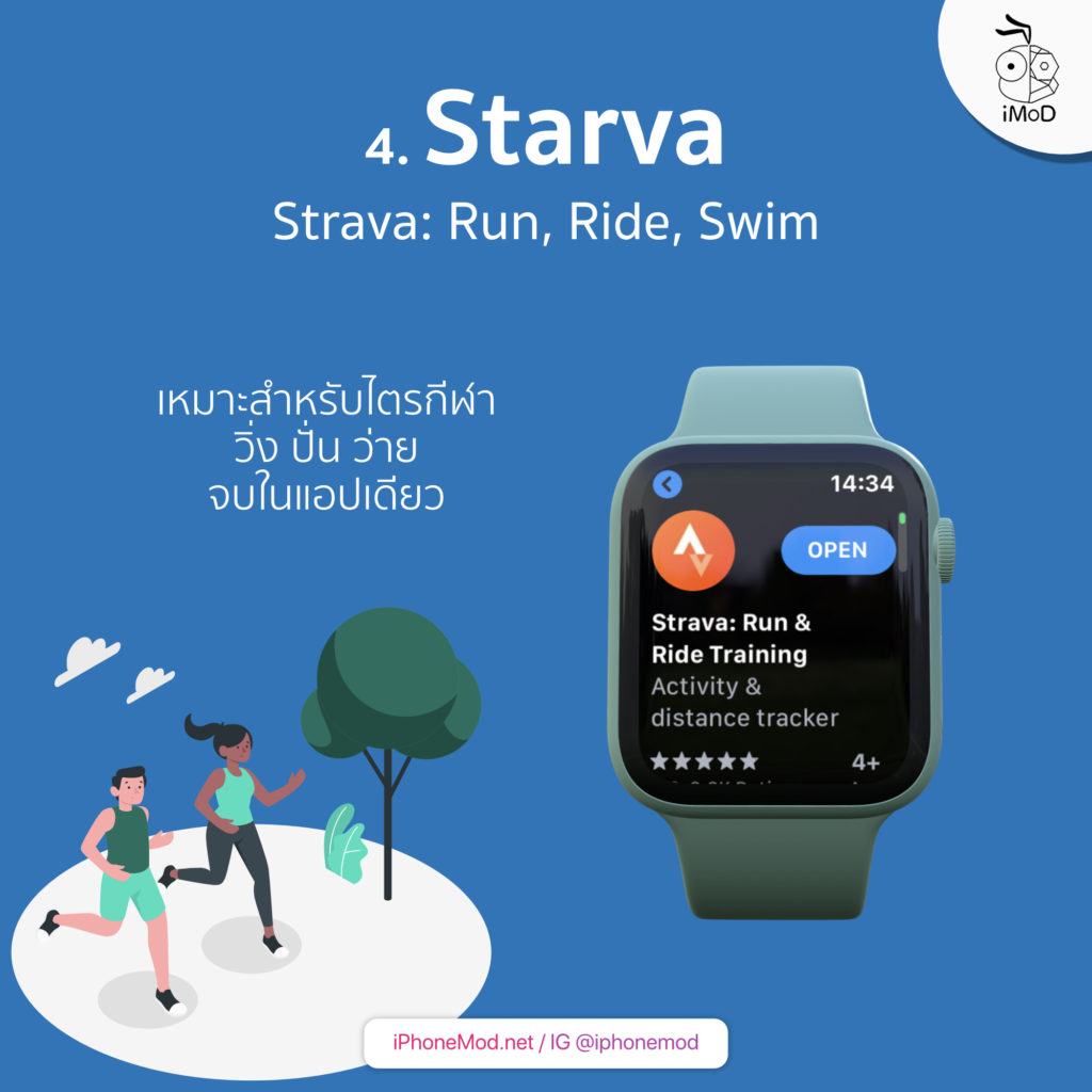 Running App For Apple Watch 2019 7