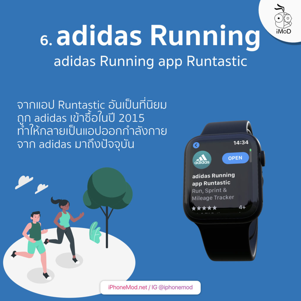 Running App For Apple Watch 2019 9