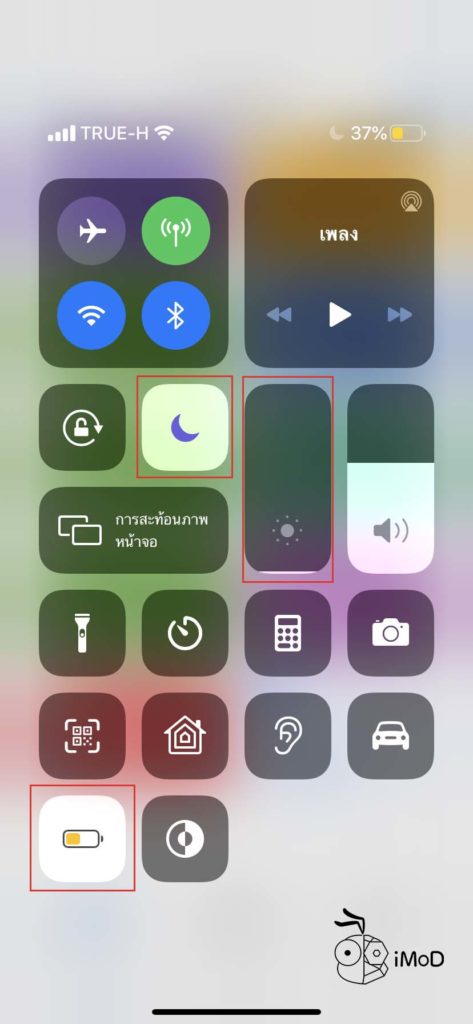 Setting Theatre Mode Shortcuts For Iphone 3