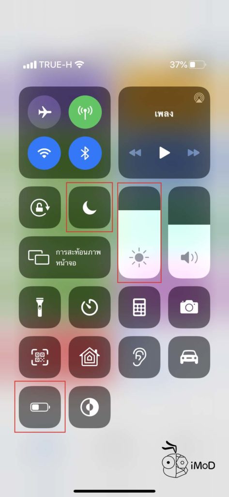Setting Theatre Mode Shortcuts For Iphone 5