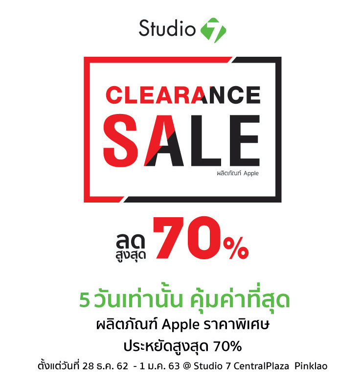 Studio 7 Clearance Sale Central Pinklao 27dec 1jan20 Img 1