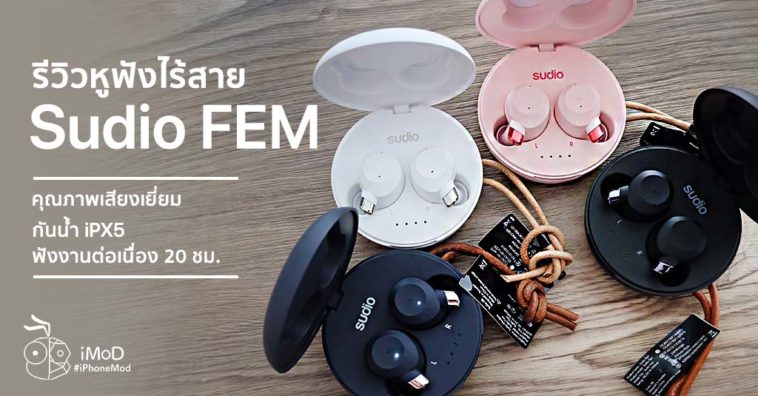 Sudio Fem True Wireless Review 1