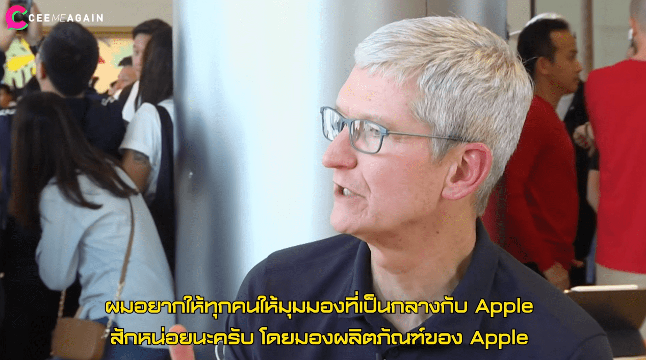 Tim Cook Answer Interview Apple Product Non Wow Feature Img 1