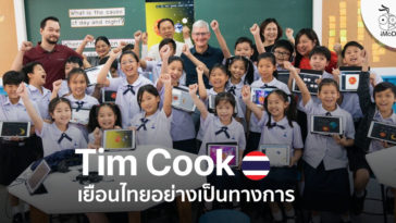 Tim Cook Journey Thailand