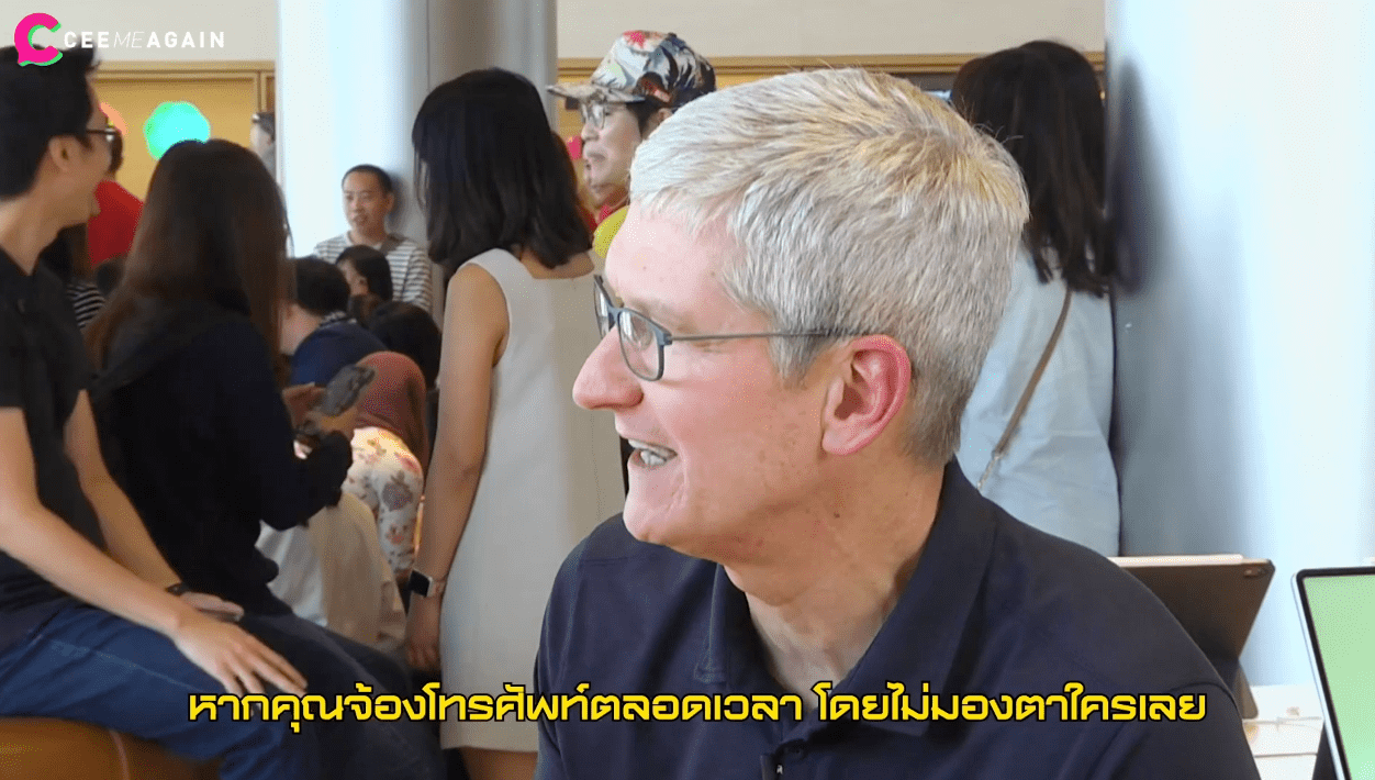 Tim Cook Talk About Screen Time Feature In Interview Img 1
