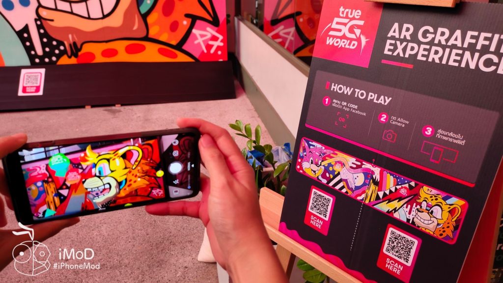 True 5g World At Siam Square 13