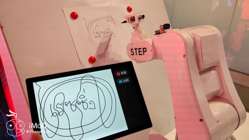 True 5g World At Siam Square 9