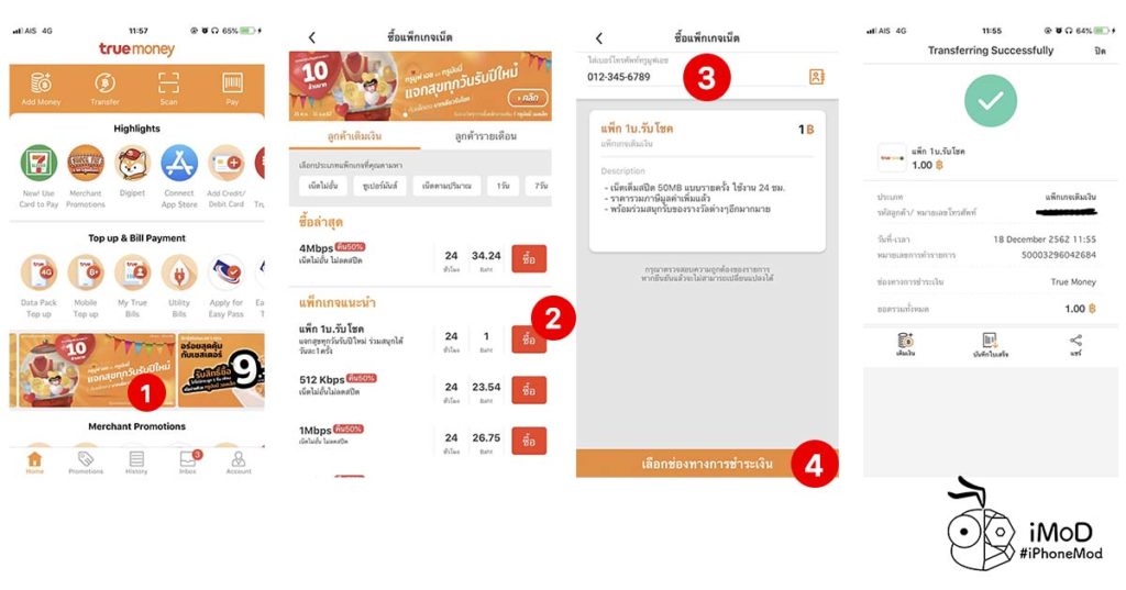 Truemove H Topup Promotion One Baht True Money Wallet App