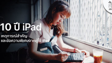 10 Years Ipad With Special Message From Ipad User