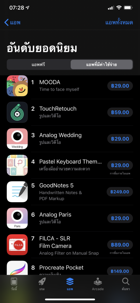 21d668c7 A554 4d45 Acb7 Db718026cc27