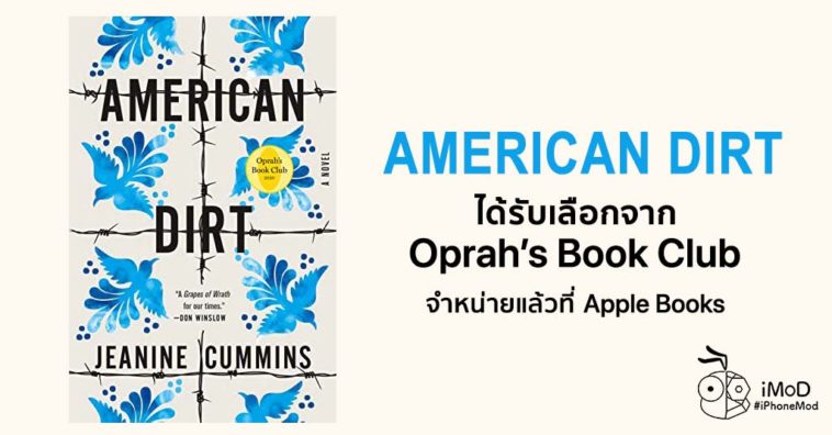 American Dirt By Jeanine Cummins Selected By Oprahs Book Club Released Apple Book