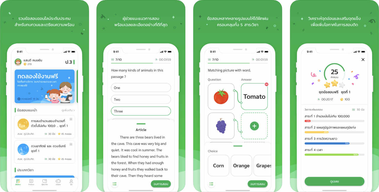 App Sobtid Me Content