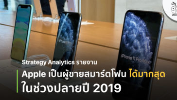 Apple No 1 Smartphone Selling Q4 2019 Report