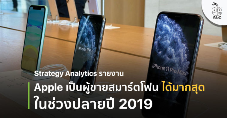 Apple No 1 Smartphone Selling Q4 2019 Report