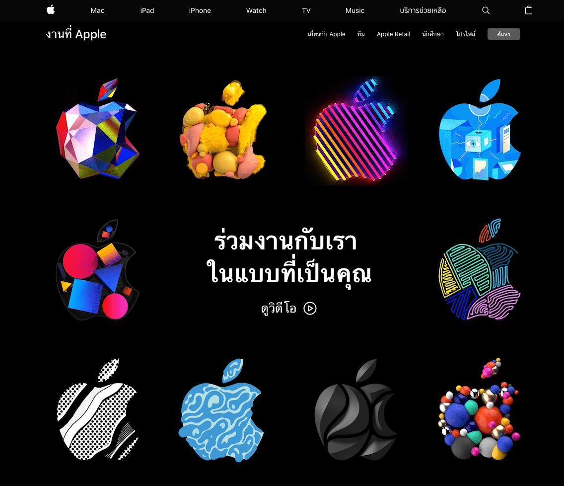 Apple Refresh Jobslist Page In Website Img 2