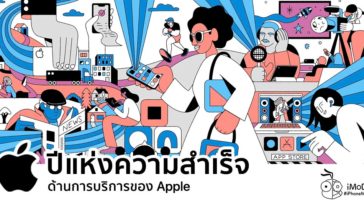 Apple Services Successfule In 2019