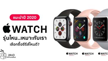Apple Watch Buyer Guide 2020