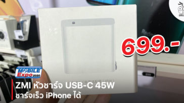 Cover2 Zmi Adapter Tme 2020 Gadget