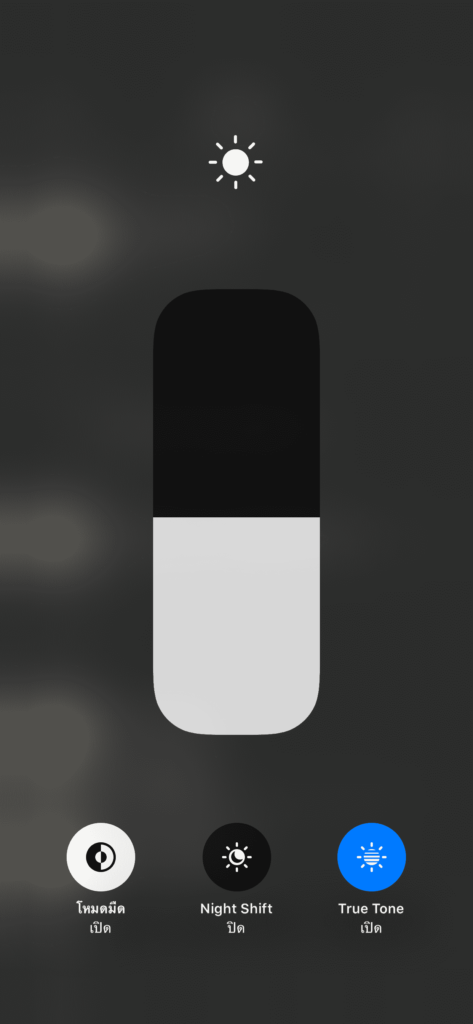 Darkmode Ios 13 Img 1