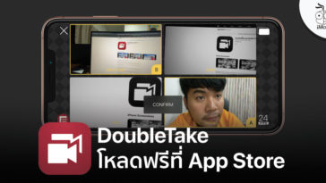 Doubletake Multi Cam Iphone App Release Appstore