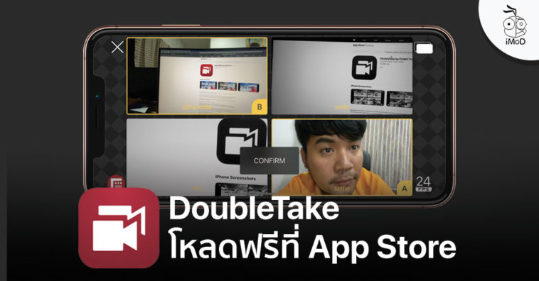 Doubletake Multi Cam Iphone App Release Appstore