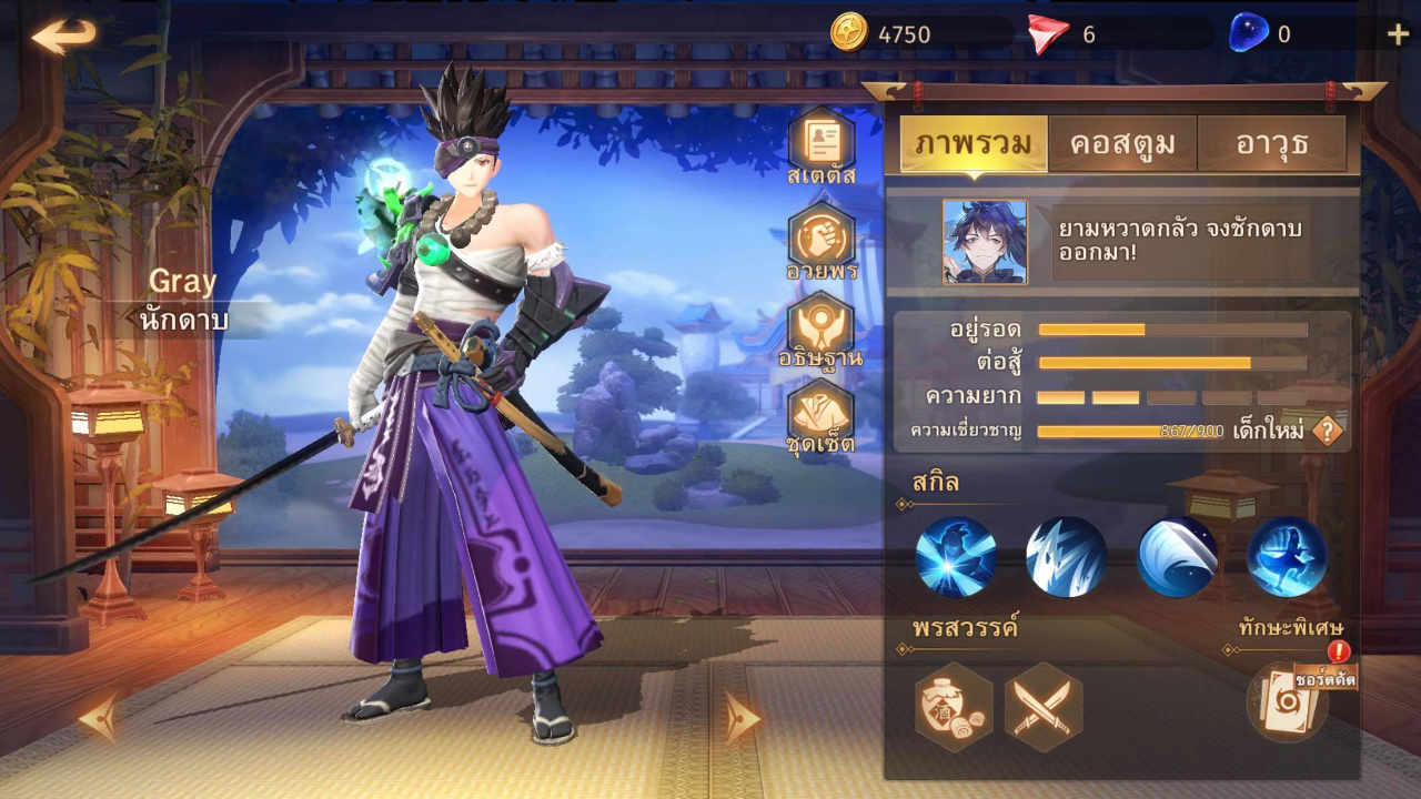 Eclipse Isle Characters2