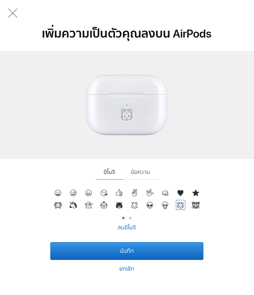 Engraved Airpods With Emoji Img 2