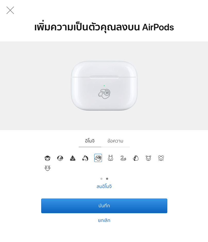 Engraved Airpods With Emoji Img 3