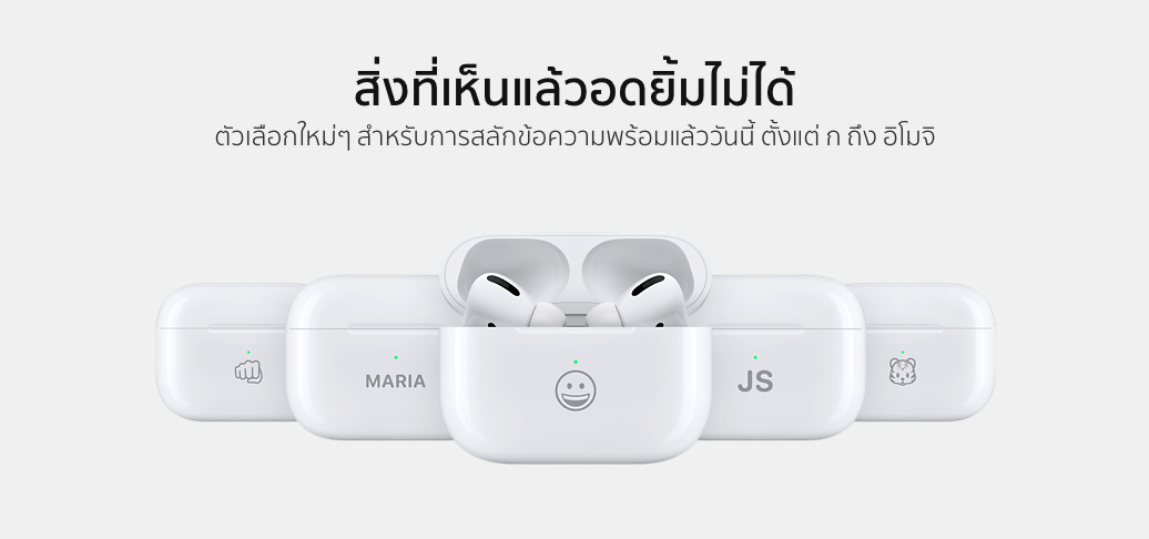 Engraved Airpods With Emoji Img 4