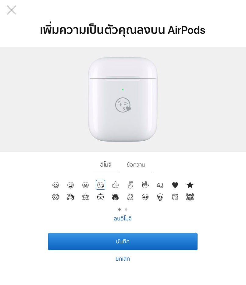Engraved Airpods With Emoji Img 5 1