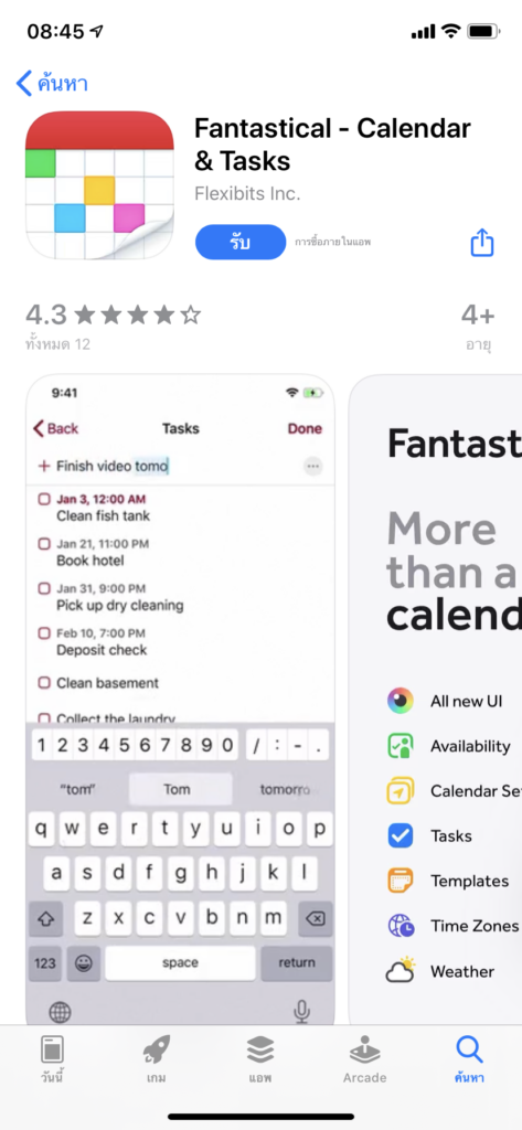 Fantastical Calendar And Task New Release All Paltform 2020 8