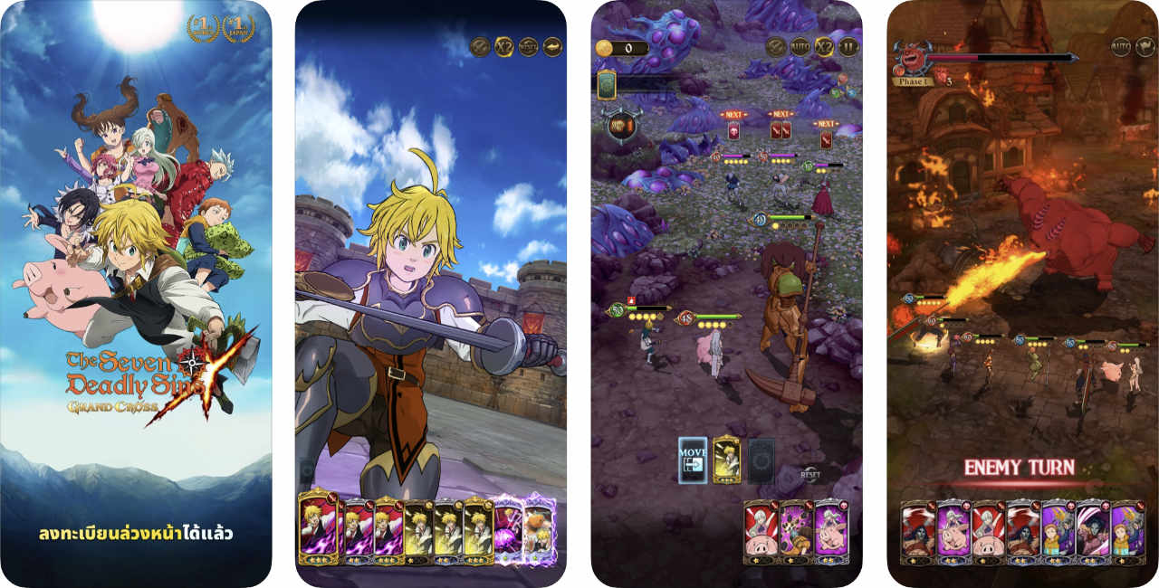 Game The Seven Deadly Sins 1