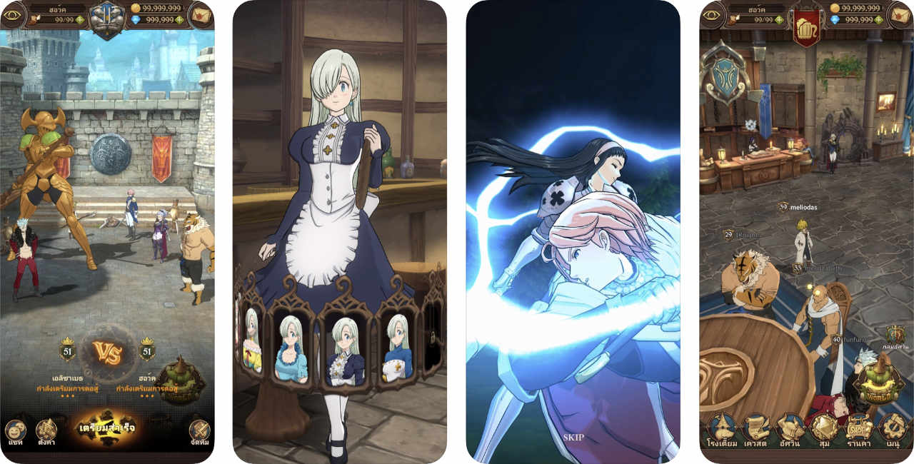 Game The Seven Deadly Sins 2