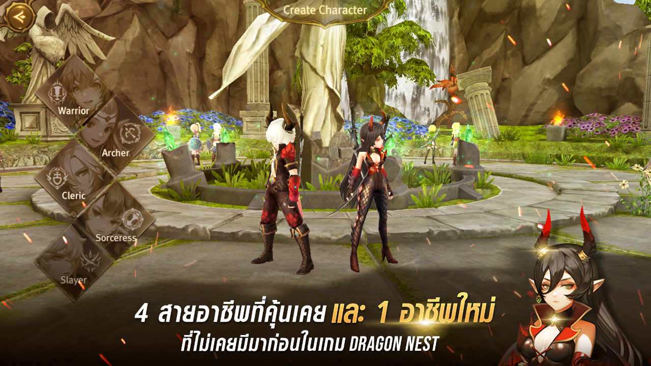 Game World Of Dragon Nest 2
