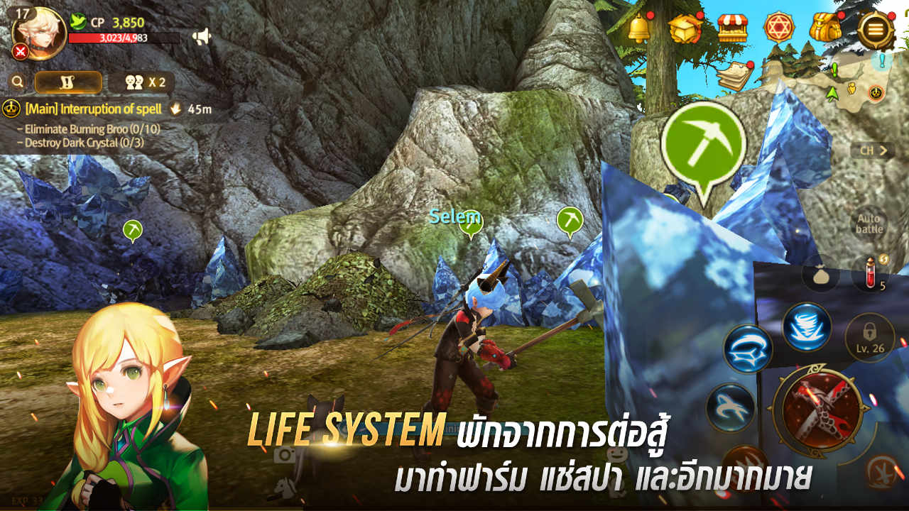 Game World Of Dragon Nest 5