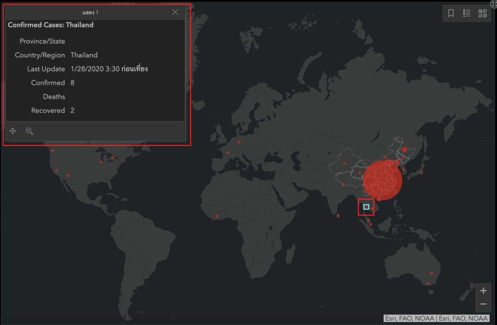 How To Check Wuhan Corona Virus Real Time 1