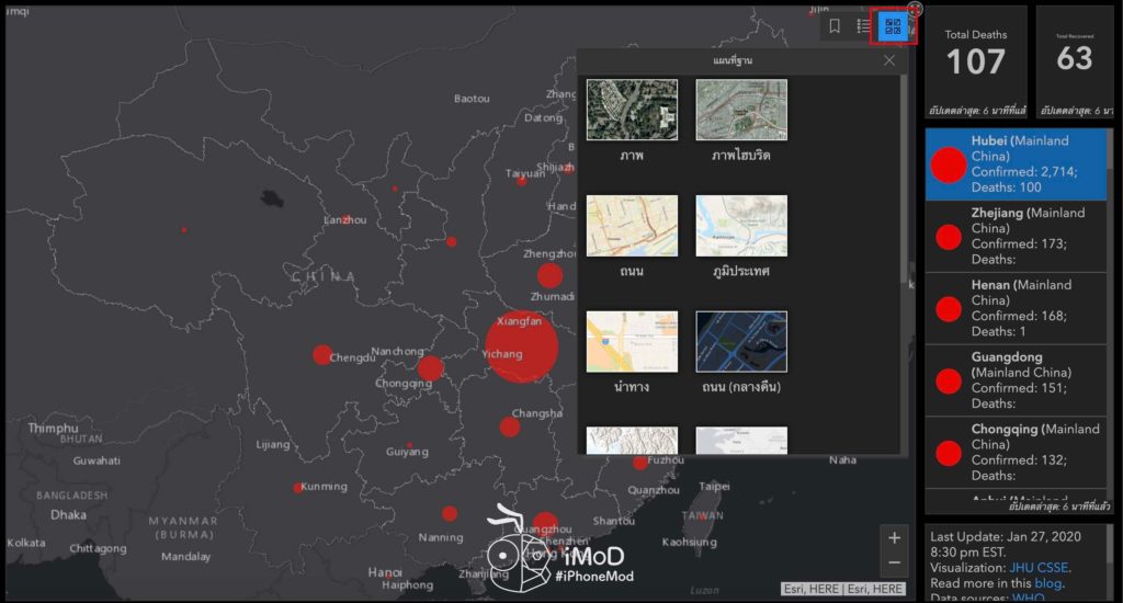 How To Check Wuhan Corona Virus Real Time 10