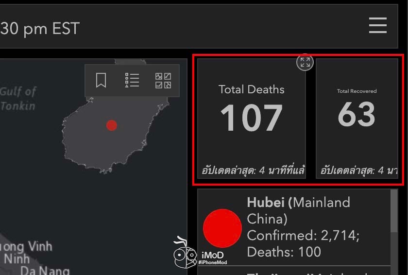How To Check Wuhan Corona Virus Real Time 8
