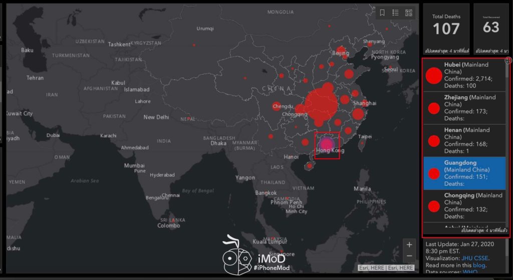 How To Check Wuhan Corona Virus Real Time 9
