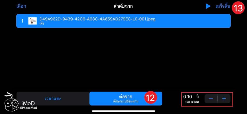 How To Create Animation Gif In Keynote On Iphone Ipad 15