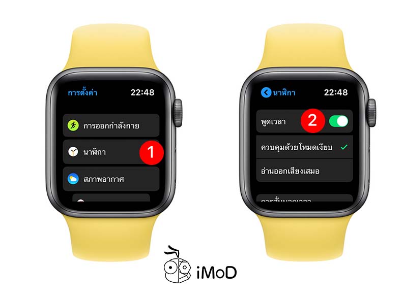 How To Enable Apple Watch Speak Time Watchos 6 1