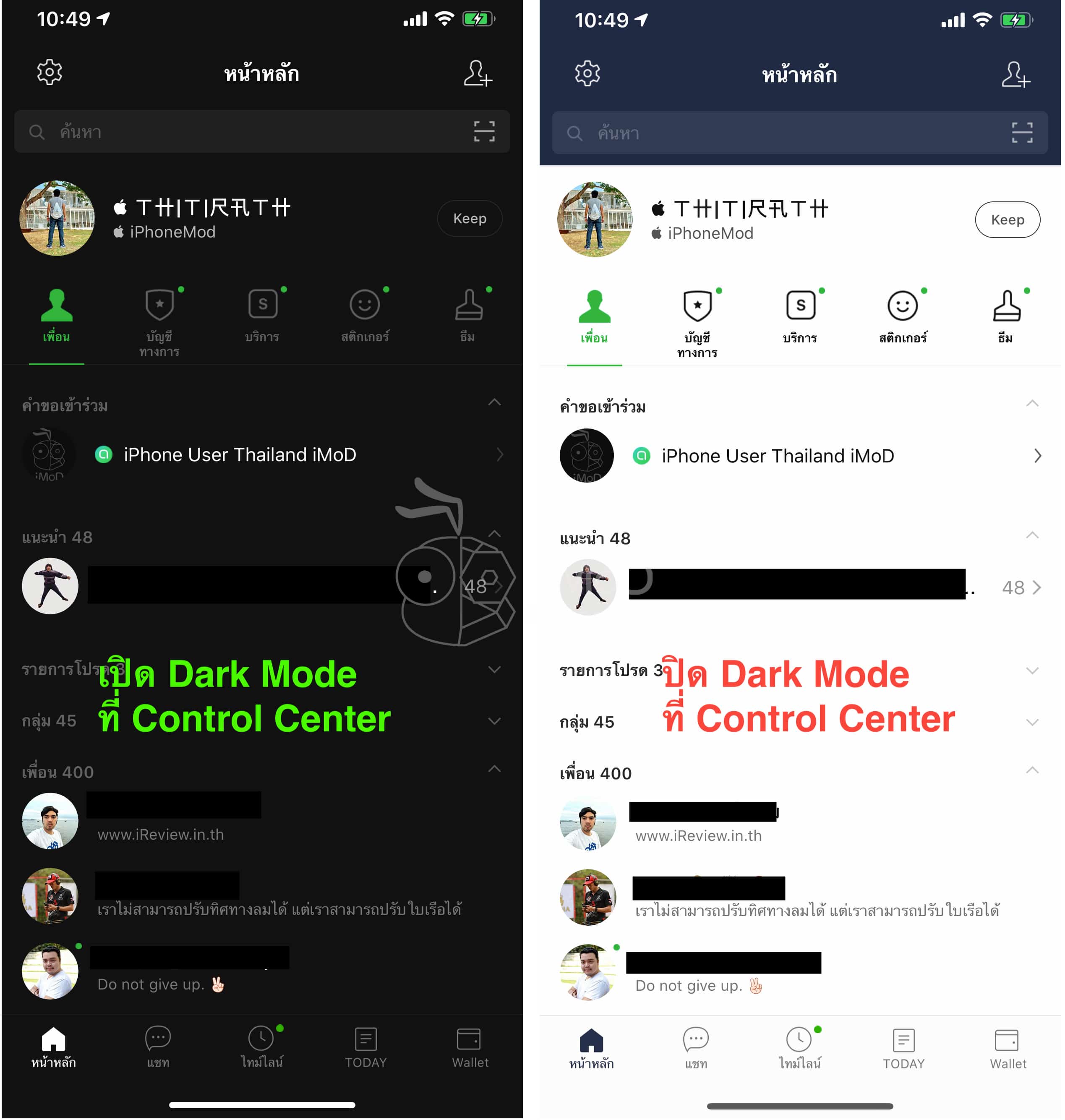 How To Enable Darkmode Line Ios 13 Img 1