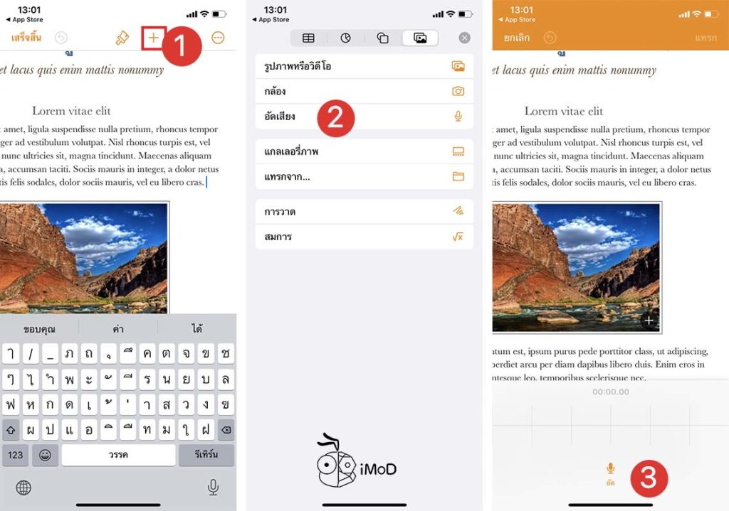 How To Record In Pages Keynote Numbers App 1