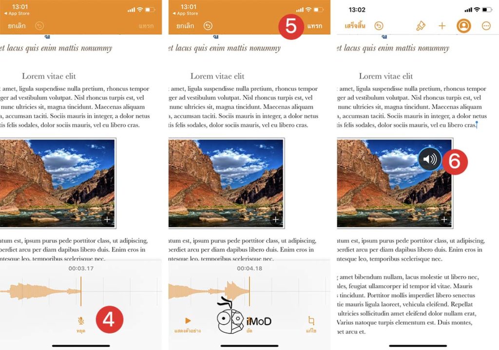 How To Record In Pages Keynote Numbers App 2