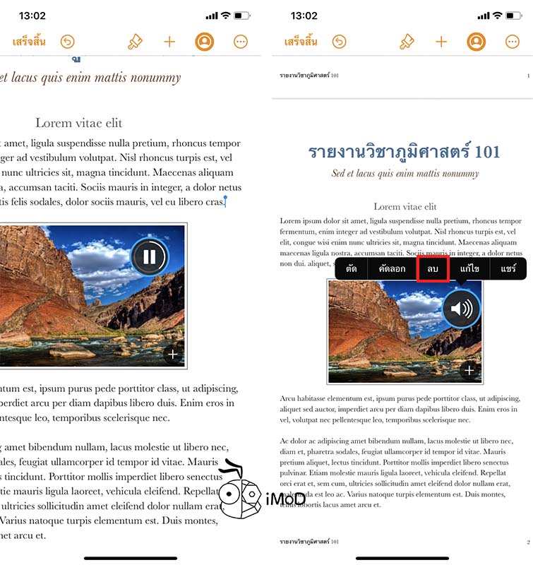 How To Record In Pages Keynote Numbers App 3